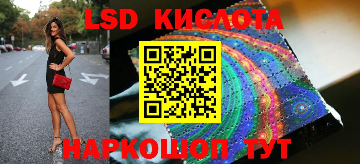 Лсд 25 экстази  Мичуринск  ЛСД экстази кислота  Лсд 25 экстази кислота 