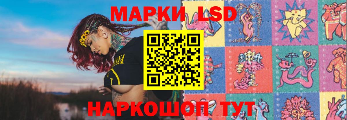 Лсд 25 экстази ecstasy Мичуринск