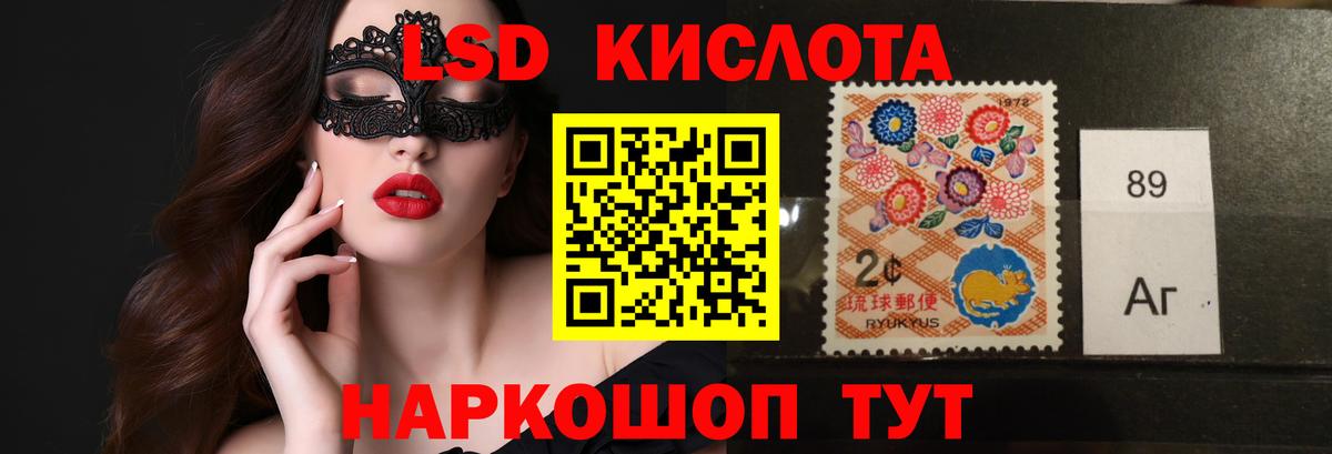 Лсд 25 экстази кислота  Вход с VPN  Мичуринск  ЛСД экстази кислота 