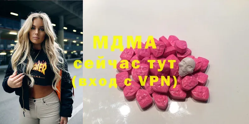 МДМА Molly Мичуринск