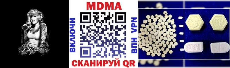 МДМА VHQ  Мичуринск 