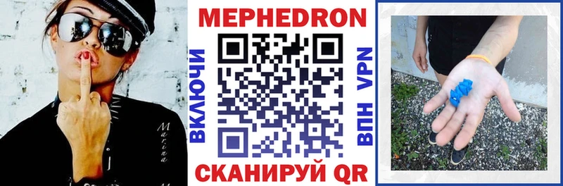МЯУ-МЯУ мяу мяу Мичуринск
