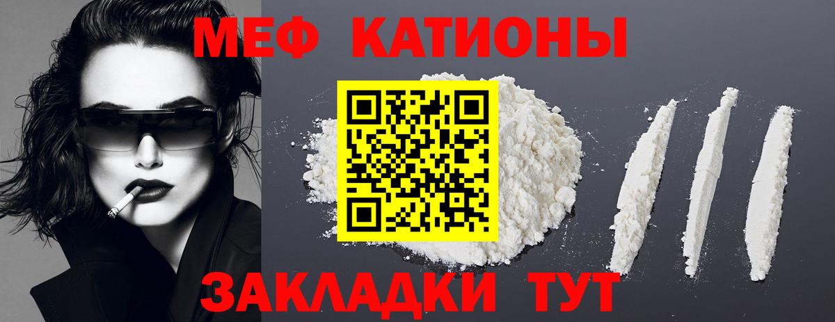 Меф  Мефедрон кристаллы  Вход с VPN  Мичуринск  даркнет сайт  МЯУ-МЯУ 4 MMC 