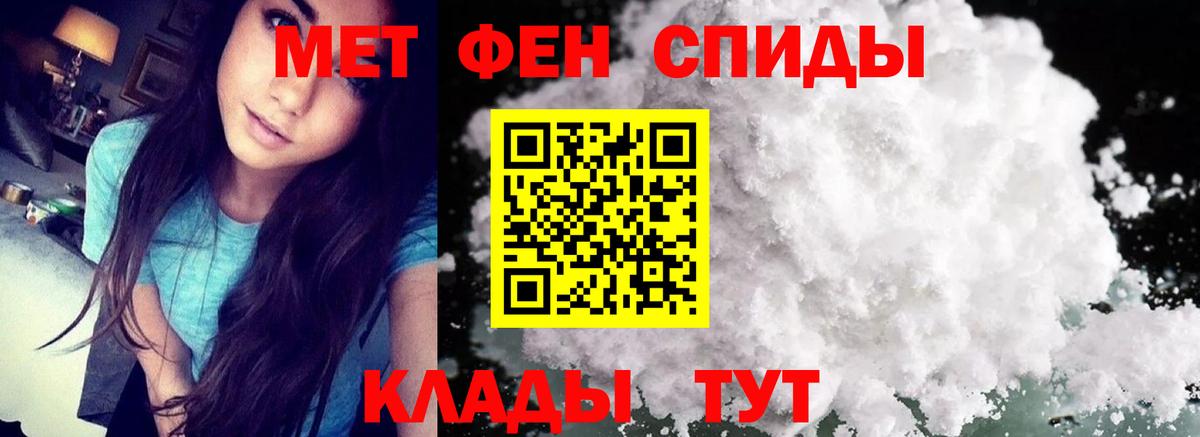 Метамфетамин Декстрометамфетамин 99.9% Мичуринск
