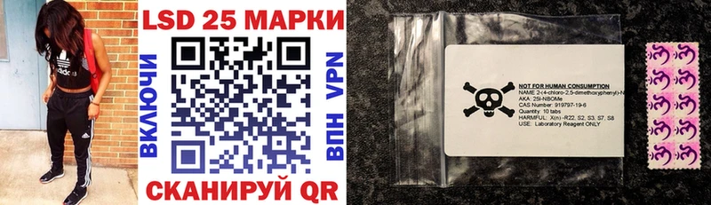 купить наркотик  Мичуринск  Марки 25I-NBOMe 1,8мг 