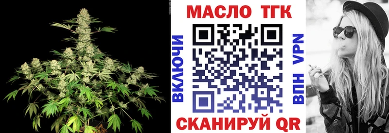 ТГК Wax  Мичуринск 