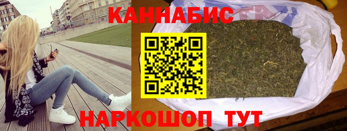 Шишки марихуана план  Шишки марихуана SATIVA & INDICA  Вход с VPN  Мичуринск  МАРИХУАНА MAZAR  Марихуана Ganja 